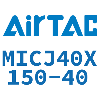 可调迷你气缸 MICJ40X150-40