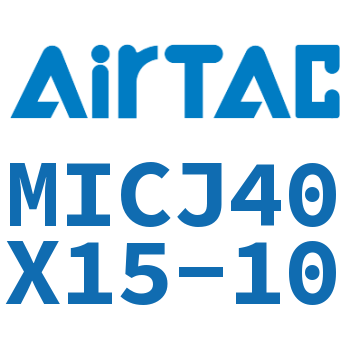 可调迷你气缸 MICJ40X15-10