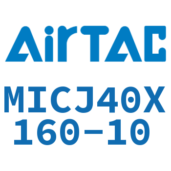 可调迷你气缸 MICJ40X160-10