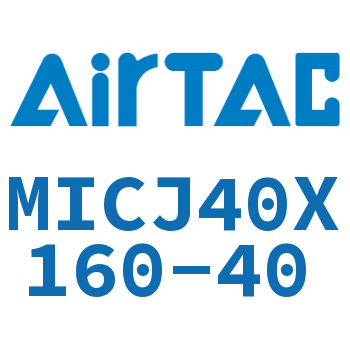 可调迷你气缸 MICJ40X160-40