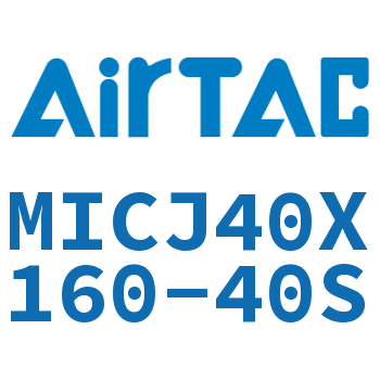 可调迷你气缸 MICJ40X160-40S