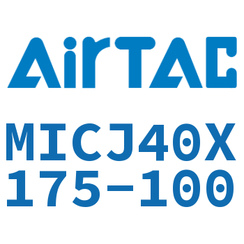 可调迷你气缸 MICJ40X175-100