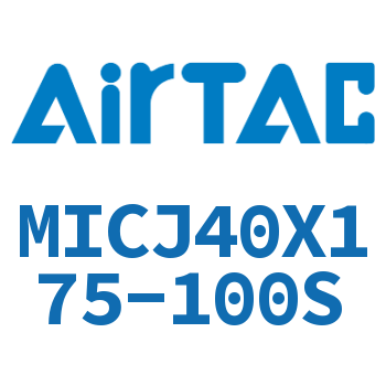 可调迷你气缸 MICJ40X175-100S