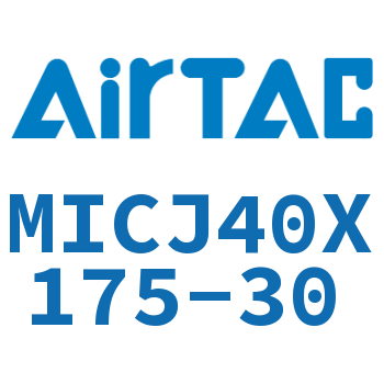 可调迷你气缸 MICJ40X175-30
