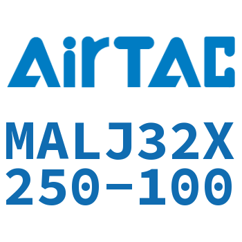 可调迷你气缸 MALJ32X250-100