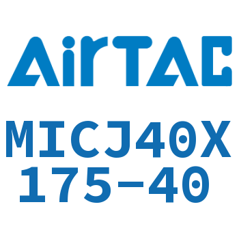可调迷你气缸 MICJ40X175-40