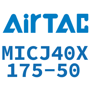 可调迷你气缸 MICJ40X175-50
