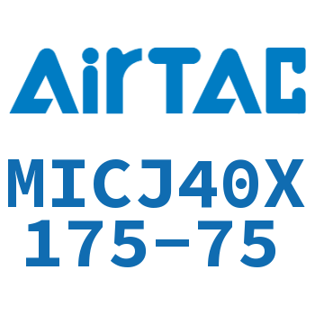 可调迷你气缸 MICJ40X175-75