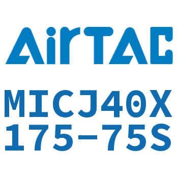 可调迷你气缸 MICJ40X175-75S