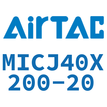 可调迷你气缸 MICJ40X200-20