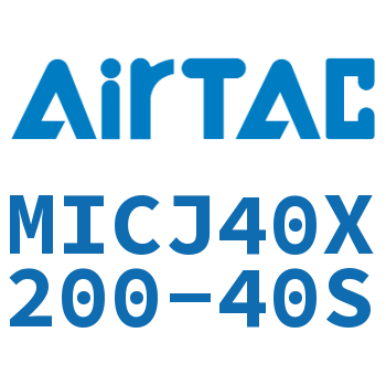 可调迷你气缸 MICJ40X200-40S