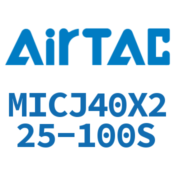 可调迷你气缸 MICJ40X225-100S