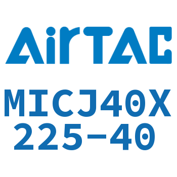 可调迷你气缸 MICJ40X225-40