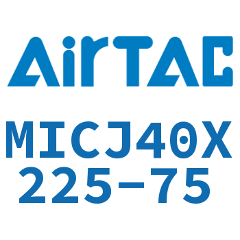 可调迷你气缸 MICJ40X225-75