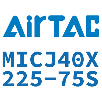 可调迷你气缸 MICJ40X225-75S