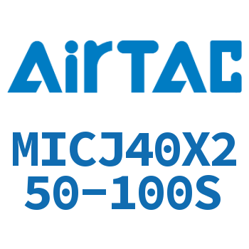 可调迷你气缸 MICJ40X250-100S
