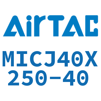 可调迷你气缸 MICJ40X250-40