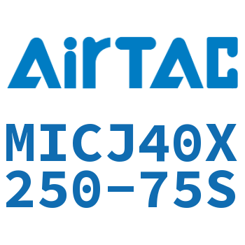 可调迷你气缸 MICJ40X250-75S