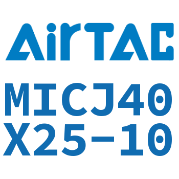 可调迷你气缸 MICJ40X25-10