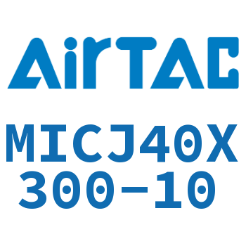 可调迷你气缸 MICJ40X300-10