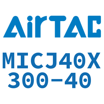 可调迷你气缸 MICJ40X300-40