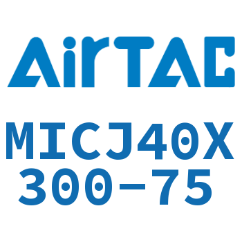 可调迷你气缸 MICJ40X300-75