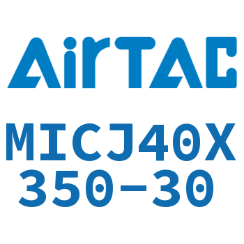 可调迷你气缸 MICJ40X350-30