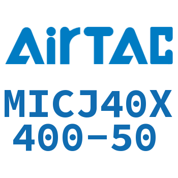 可调迷你气缸 MICJ40X400-50