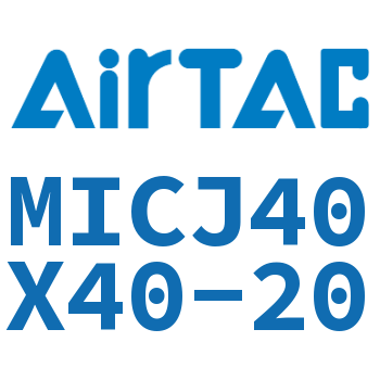 可调迷你气缸 MICJ40X40-20