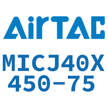 可调迷你气缸 MICJ40X450-75