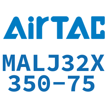 可调迷你气缸 MALJ32X350-75
