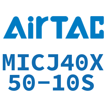 可调迷你气缸 MICJ40X50-10S
