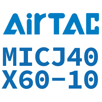 可调迷你气缸 MICJ40X60-10