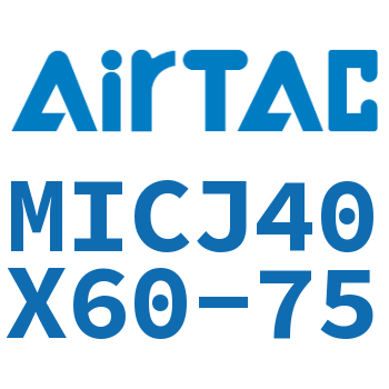 可调迷你气缸 MICJ40X60-75