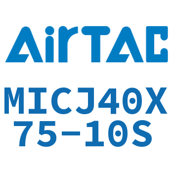 可调迷你气缸 MICJ40X75-10S