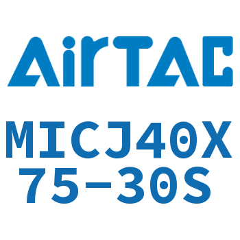 可调迷你气缸 MICJ40X75-30S