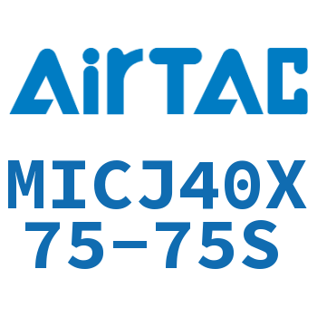 可调迷你气缸 MICJ40X75-75S