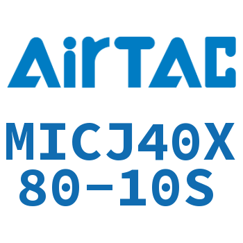 可调迷你气缸 MICJ40X80-10S