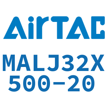 可调迷你气缸 MALJ32X500-20