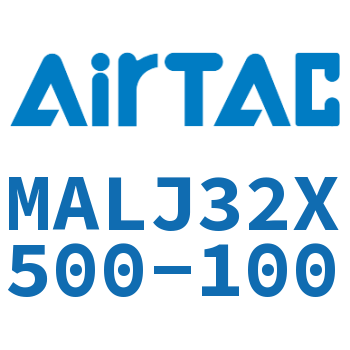 可调迷你气缸 MALJ32X500-100