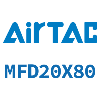 双出迷你气缸 MFD20X80