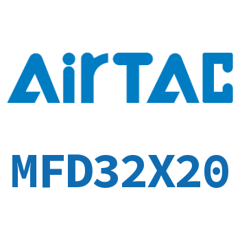 双出迷你气缸 MFD32X20