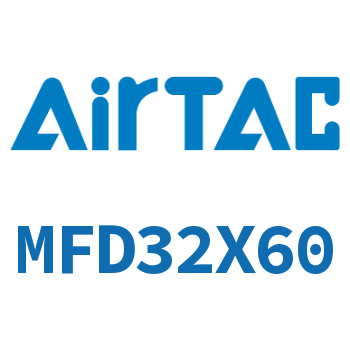 双出迷你气缸 MFD32X60