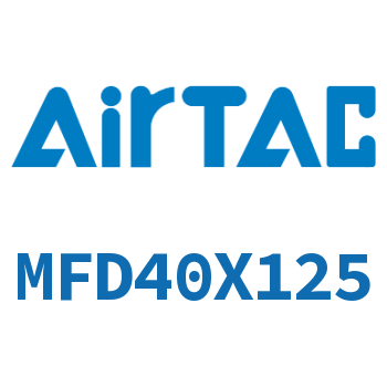 双出迷你气缸 MFD40X125