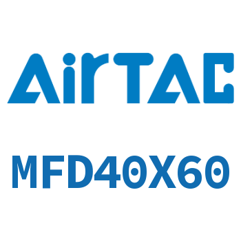 双出迷你气缸 MFD40X60