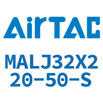 可调迷你气缸 MALJ32X220-50-S