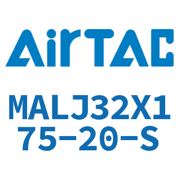 可调迷你气缸 MALJ32X175-20-S