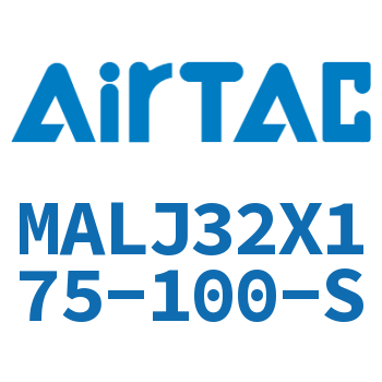 可调迷你气缸 MALJ32X175-100-S