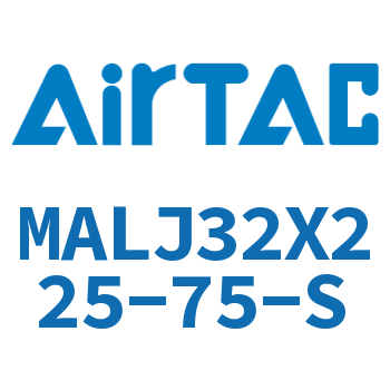 可调迷你气缸 MALJ32X225-75-S