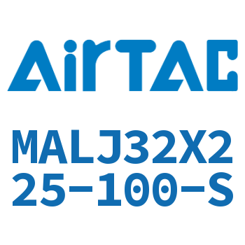 可调迷你气缸 MALJ32X225-100-S